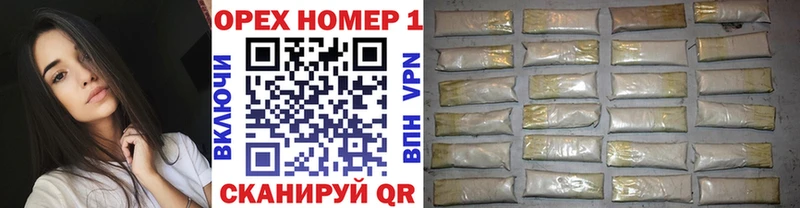Как найти наркотики Наро-Фоминск Марихуана APVP Гашиш МЕФ