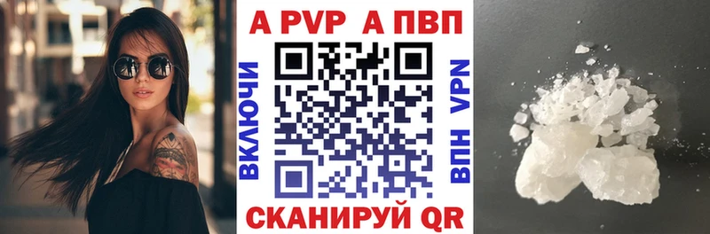 Alfa_PVP крисы CK  Наро-Фоминск 