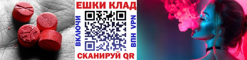 KRAKEN как зайти Наро-Фоминск Ecstasy таблы как найти