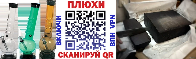Гашиш Premium Наро-Фоминск