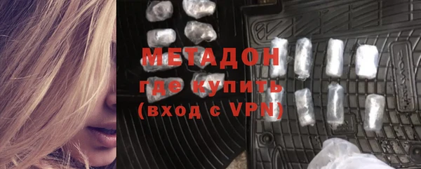 мяу мяу мука Белокуриха