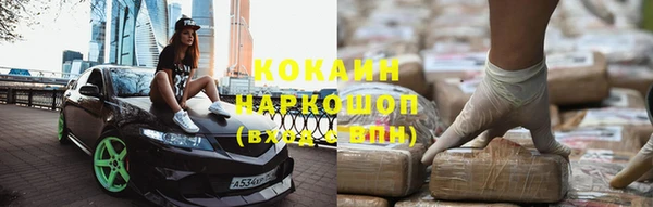 скорость mdpv Беломорск