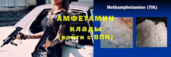 мяу мяу кристалл Россошь