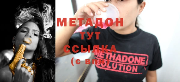 мдма Весьегонск
