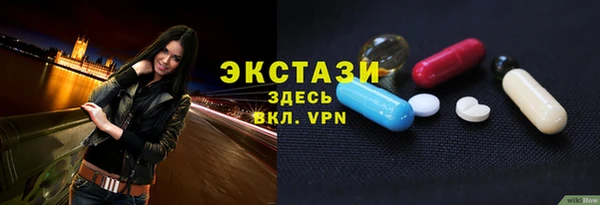 стафф Богородицк