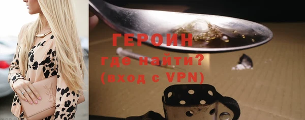 прущие грибы Богданович