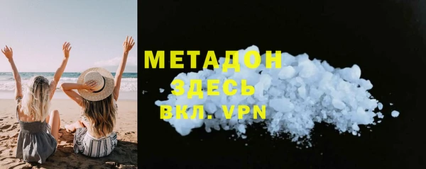 скорость mdpv Беломорск
