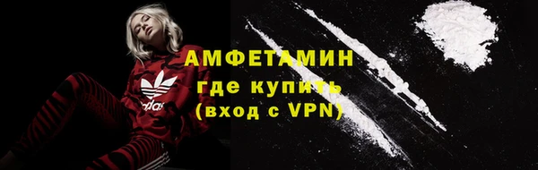мяу мяу мука Белокуриха