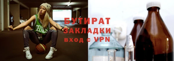 скорость mdpv Беломорск