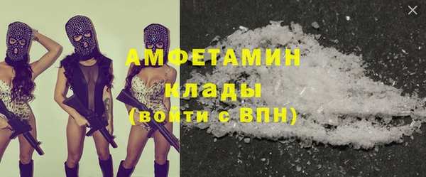 стафф Богородицк