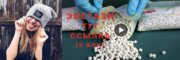 стафф Богородицк