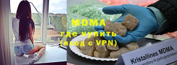 мяу мяу мука Белокуриха