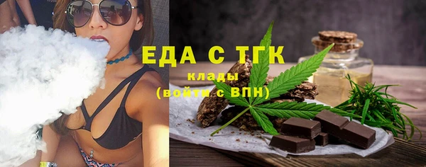 мяу мяу мука Белокуриха