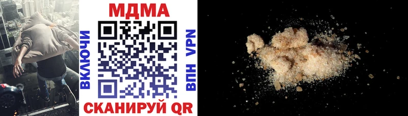 kraken ONION  где купить наркотик  Наро-Фоминск  MDMA VHQ 