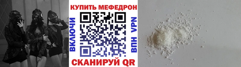 где купить   Наро-Фоминск  shop Telegram  МЕФ кристаллы 