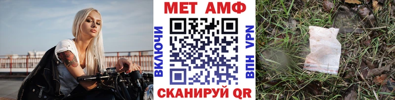 Первитин кристалл  где продают наркотики  Наро-Фоминск 