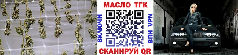 Дистиллят ТГК гашишное масло  Наро-Фоминск 